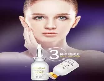 美痘人 痘美人 美逗人 美豆人祛痘痘除螨精华淡斑保湿20g/ml