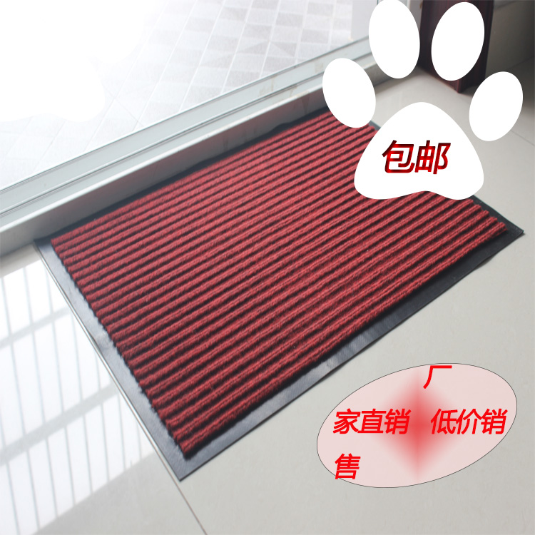 Special price anti-slip dust absorption double striped ground mat front mat foot pad pvc composite floor mat home door hall-Taobao