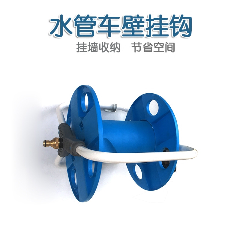 Garden landscaped portable washing machine winding pipe water pipe frame water gun containing layer frame alloy metal hanging wall hook containing