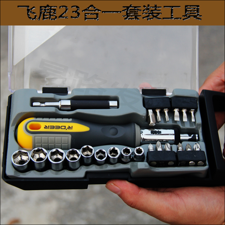 Flying Deer Tool Kit Group 23 Pieces Of Batch Head Sleeve Wrench Multipurpose Screw Driver Multipurpose Sleeve Batch Combination Screwdriver