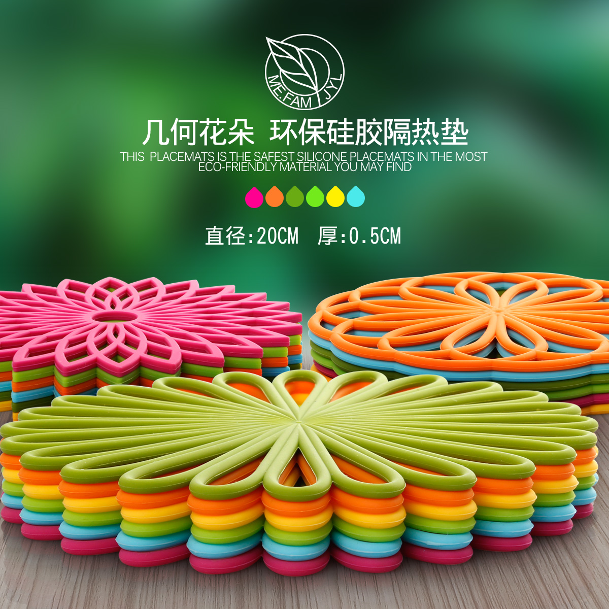 Household daily heat insulation mat large silicone placemat Kitchen pot mat Bowl mat Plate mat European cup mat round creative