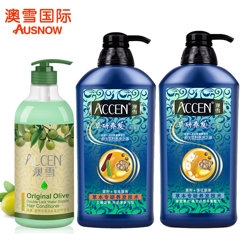 澳雪草研养发洗发护发套装 乌黑亮泽+去屑滋养750gX2+锁水护发乳