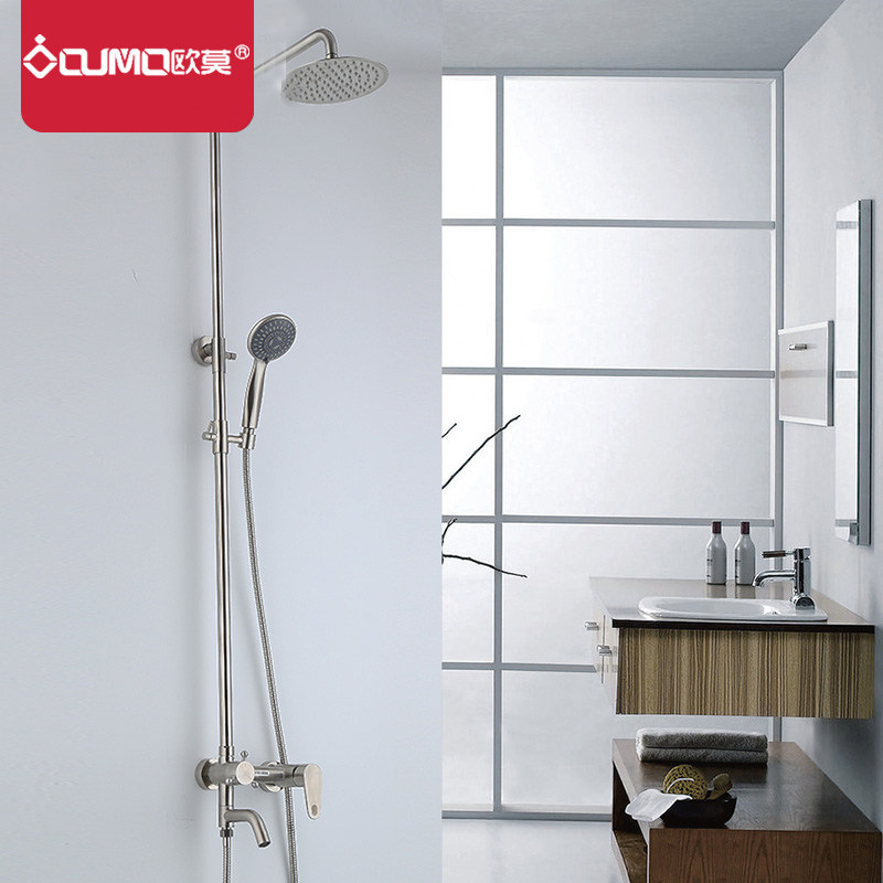 Aumo shower suit hot and cold water hanging wall type stainless steel home handheld shower nozzle shower