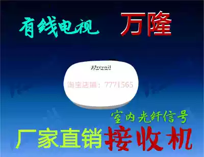 Bandung WR1082 indoor FTTH optical receiver fiber to the home digital home optical machine 10