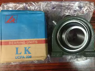 Fujian Quanzhou LK spherical narrow vertical zuo zuo bearing UCPA208 UCPA209 UCPA210