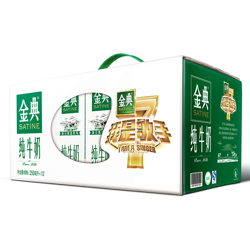 【天猫超市】【我是歌手】伊利牛奶 金典纯牛奶250ml*12/提