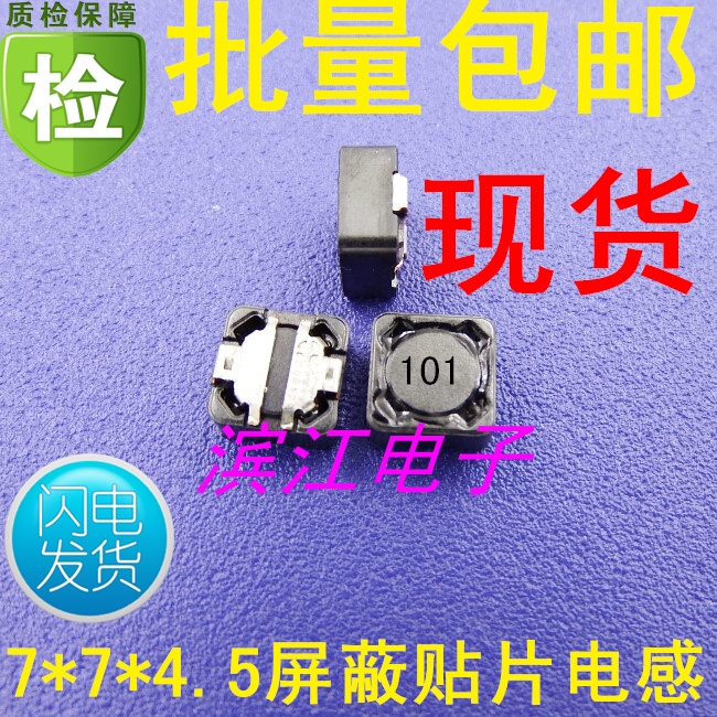 CDRH74 100uh Shielded SMD inductor SMD wire wound inductor 0 6A Power SMD inductor