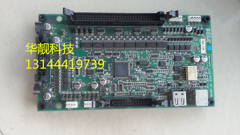 Original Sega IO Carhistory Tyrone IO board head text DIO board Steillon (RB) ghost house (GW) IO board