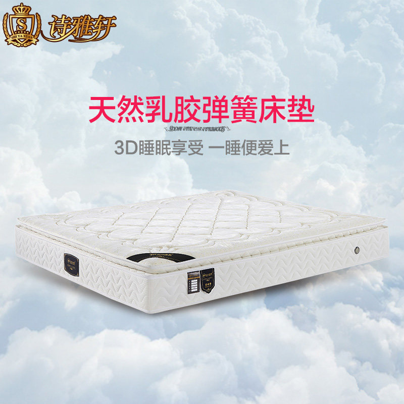 ʫ�����Ҿ�ϯ��˼̩������Ȼ�齺����RJCD