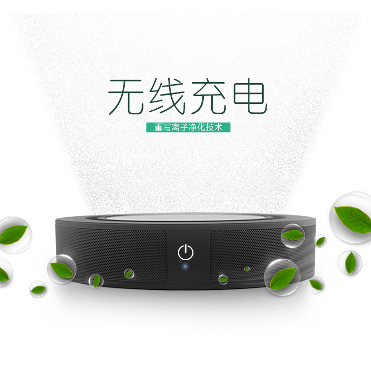 Amperi XD352 on-board air purifier Solar car Neoxygen bar negative ion incense smoke removal PM2 5