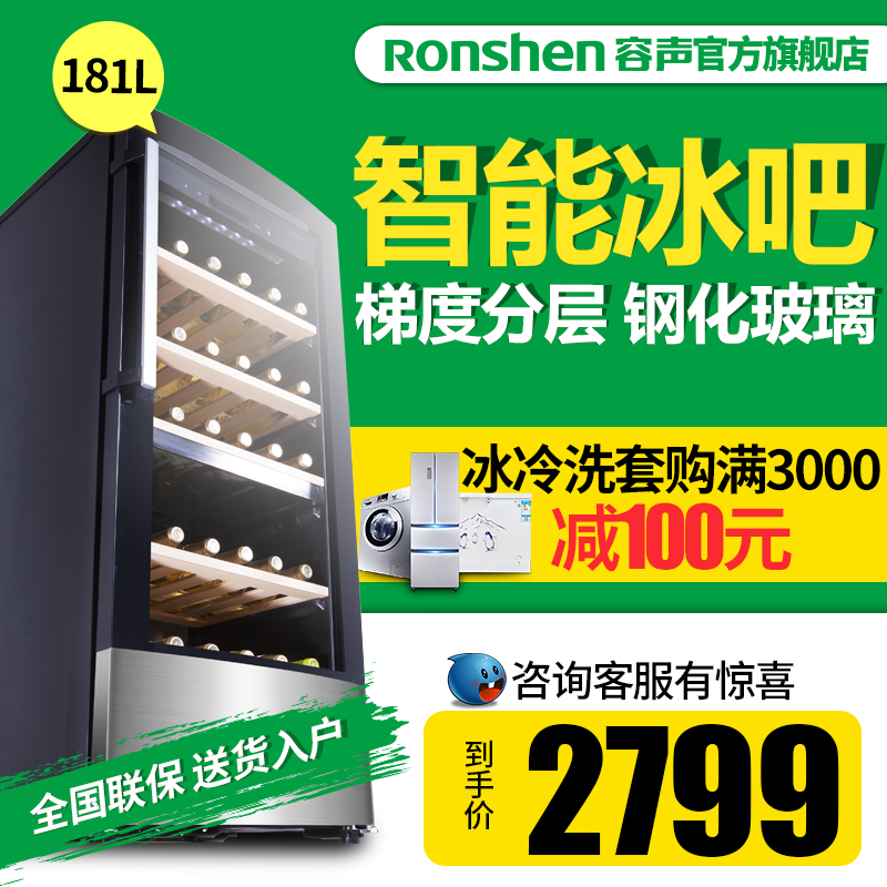 �����������õ��žƹ�JC-181MY