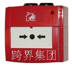 Original TYCO TYCO CP830M Keyi CP830 fire alarm button waterproof MCP830M