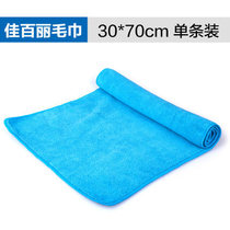  Jiabili microfiber towel 33*70 car wash towel lemon alkali cultural relics foreign vocabulary