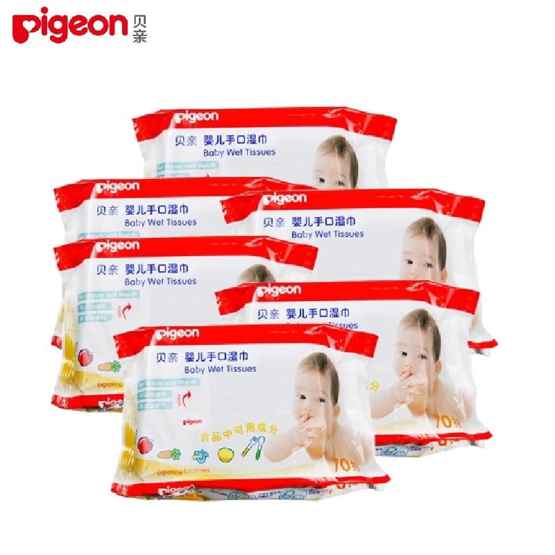 包邮贝亲正品婴儿手口湿巾70片装6包 PL192 贝亲宝宝手口湿巾6包