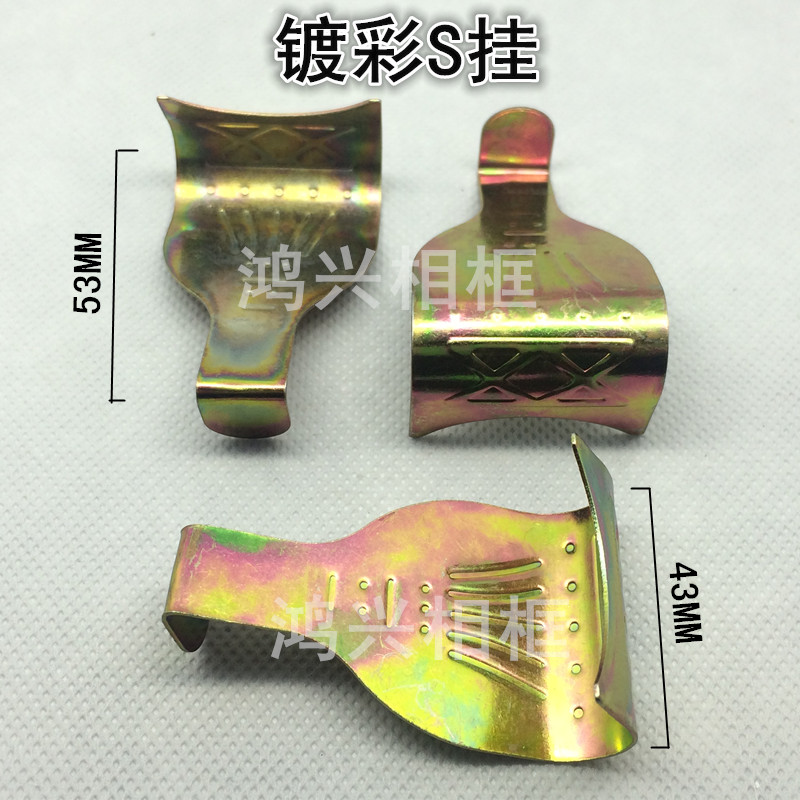 Unmarked hook exhibition hanging painting hook oil painting exhibition hook plating color cross color S hook photo frame picture frame