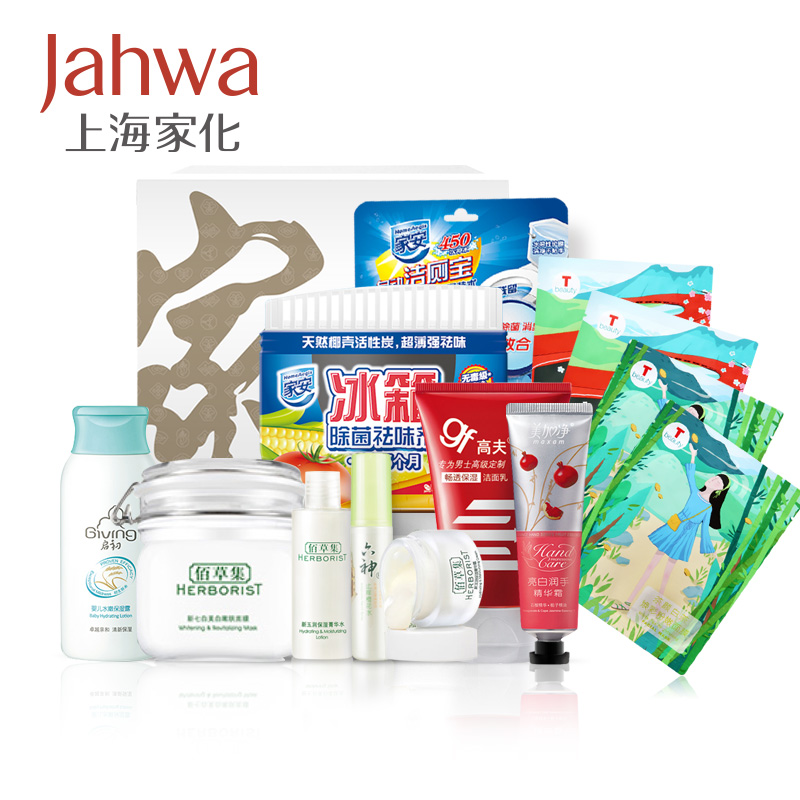 上海家化官方旗舰店 清新呵护·至颜菁纯礼盒 全新首发限量上市