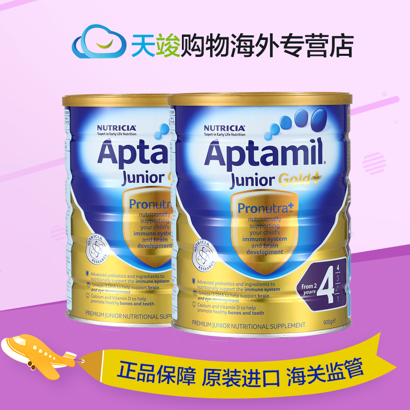 新西兰进口KARICARE可瑞康 Aptamil爱他美4段婴儿奶粉原装900g*2