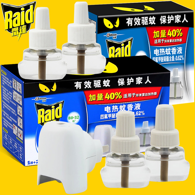 雷达电热蚊香液组合1器+4瓶液无香（1无线加热器+224晚蚊香液）