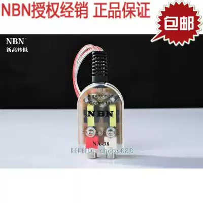 NBN audio high to low NA-38 converter with subwoofer amplifier transparent adjustable