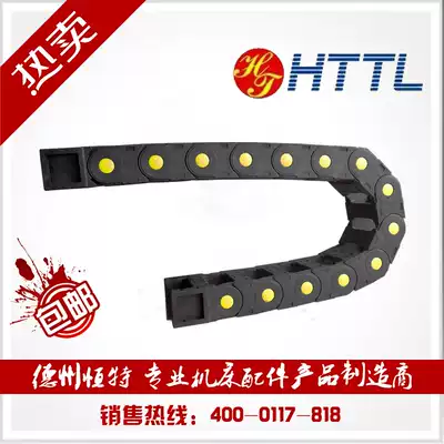 Factory direct sales 35 50 75 100 tank chain Machine tool equipment accessories Engineering nylon plastic tow chain