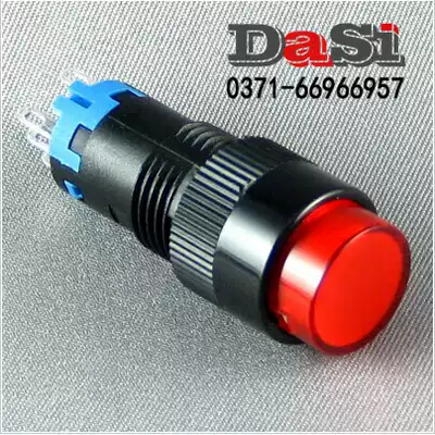 Open Shanghai Yongxing Switch A12-121 AD12-121 Lockless 12mm Diameter Reset Switch