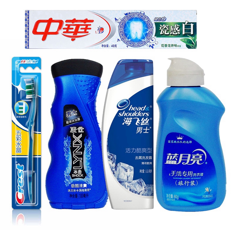 包邮 海飞丝洗发水 旅行套装 配沐浴露 牙刷 牙膏 洗衣液