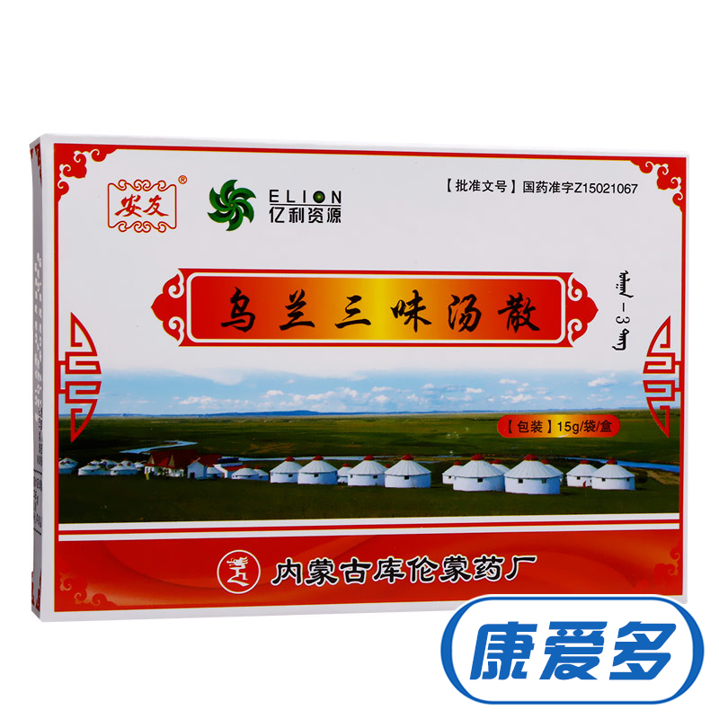安友 乌兰三味汤散 15g*1袋/盒