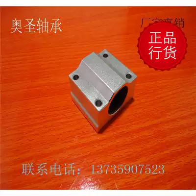 The optical axis supporting box-type linear slider bearing SCS8UU 8 10 12 13 16 20 25 30-50UU