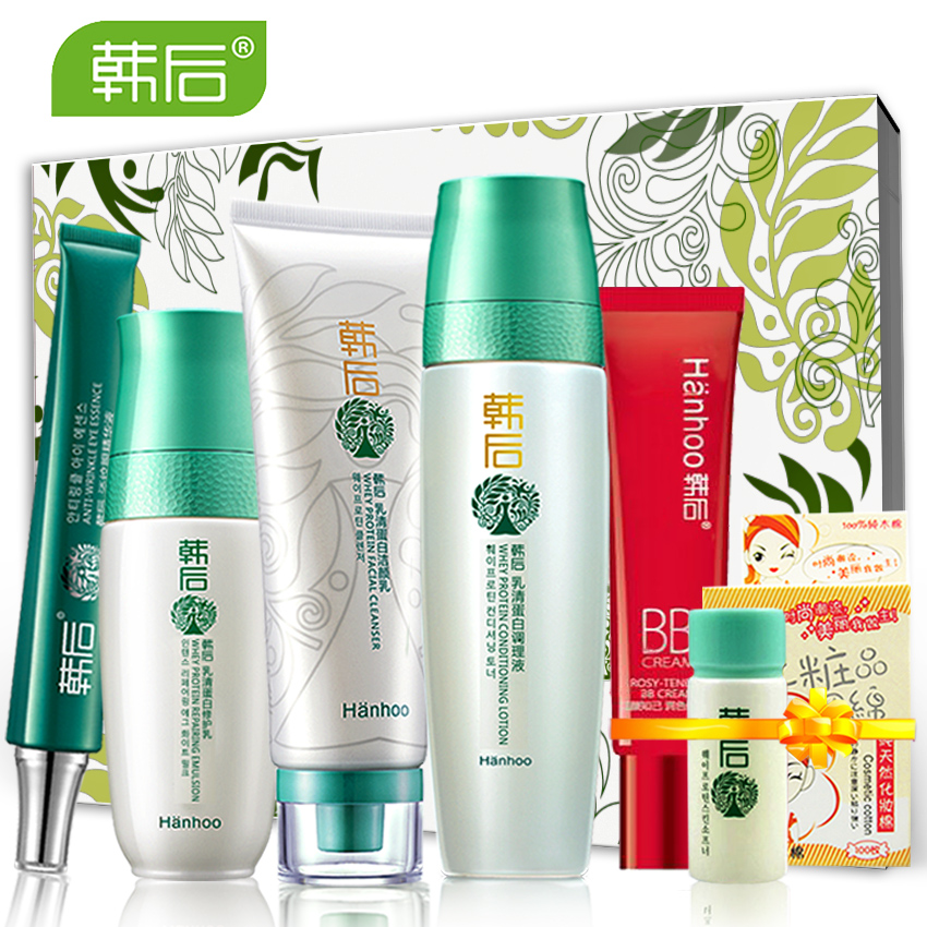 Hanhoo/韩后化妆品套装正品乳清蛋白尊享四件套补水保湿去黄护肤