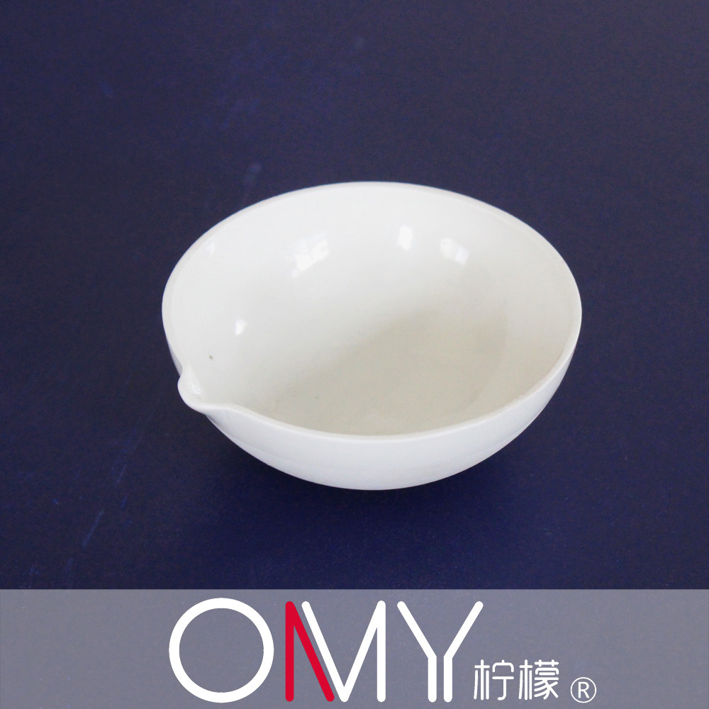 陶瓷蒸发皿 元皿  化学实验 50/60/75/100/125ml
