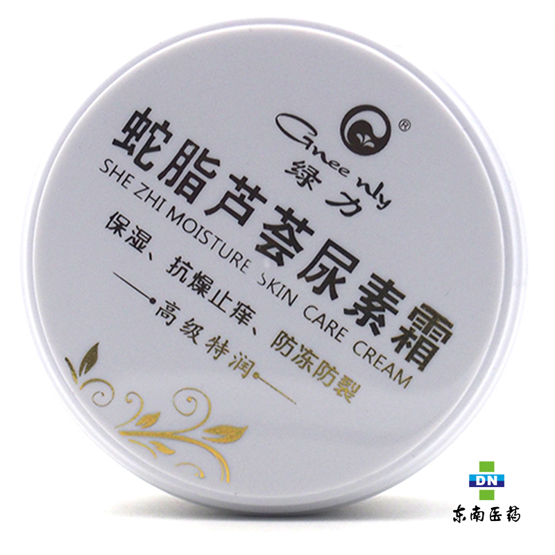 绿力蛇脂芦荟尿素霜 120g 保湿 抗燥止痒 防冻防裂 滋润