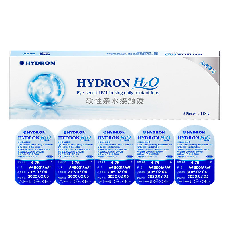 海昌H2O近视隐形眼镜日抛5片装防UV台湾进口高清透氧YN