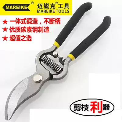 Mai Ruike gardening scissors Imported pruning shears Branch shears Pruning shears Flower branch shears Garden tools Fruit picking shears
