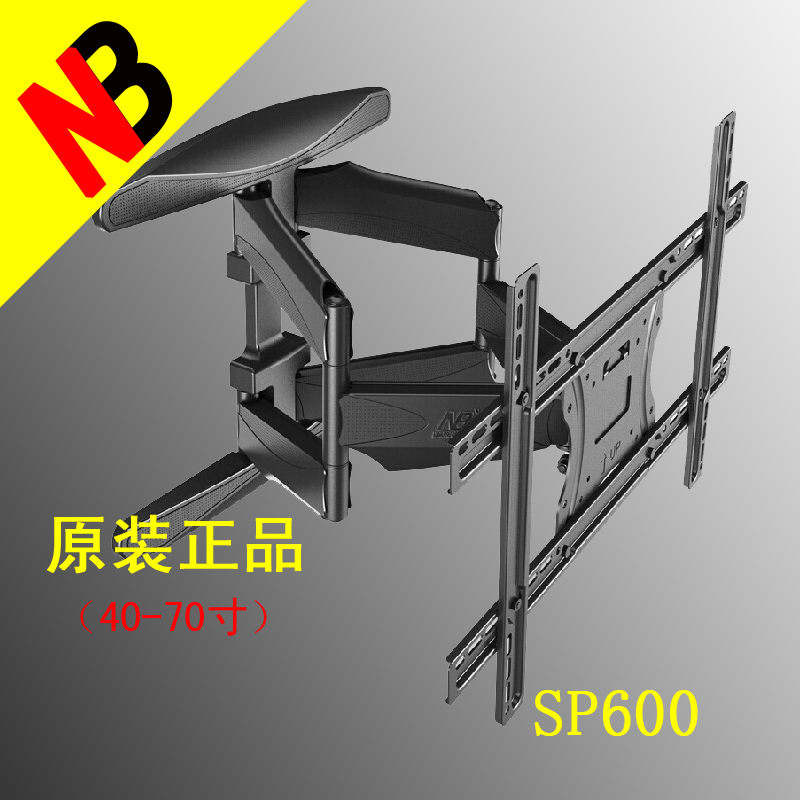 NBSP600 E400 40-70 inch adjustable rotating telescopic wall mount universal LCD TV rack