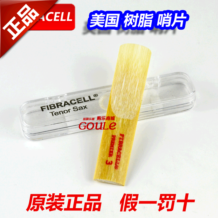 American Fibracell Resin Alt Medium Sound Black Tube Clarinet Sax Whistle