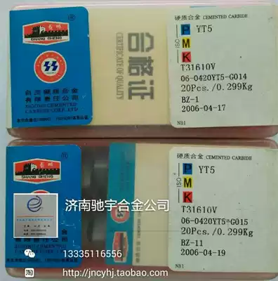 Zigong Great Wall brand hard alloy YT5 T31610V inventory clearance sale