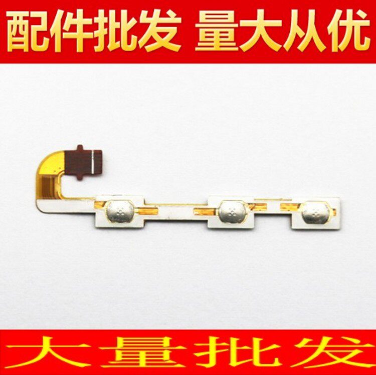 Suitable for Huawei to enjoy 5 boot wiring TIT-AL00 TL00 TIT-CL10 volume wiring