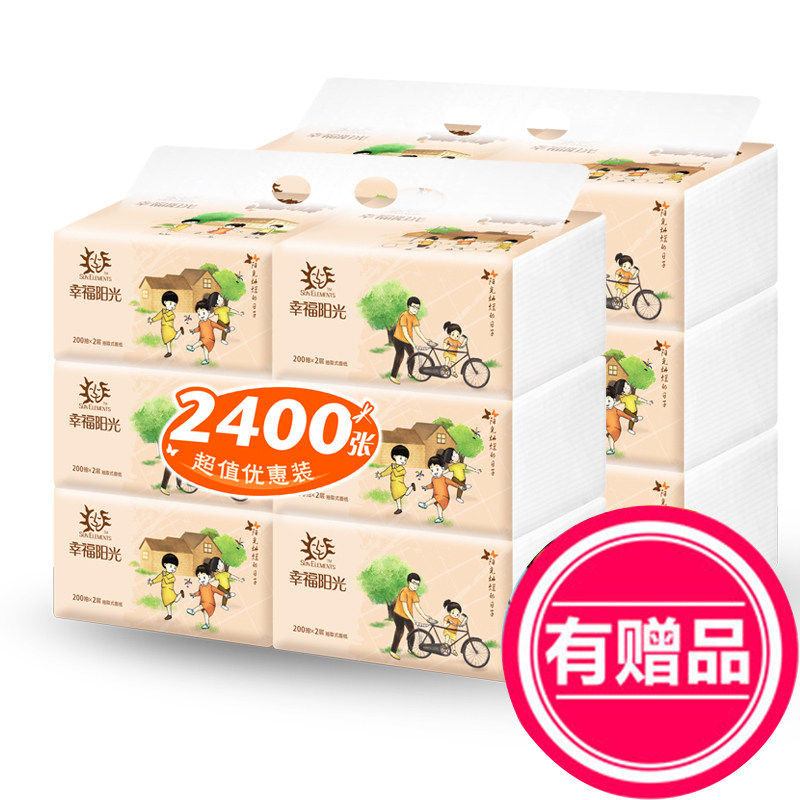 【天猫超市】幸福阳光阳光灿烂200抽6包2层抽纸巾卫生纸2提批发
