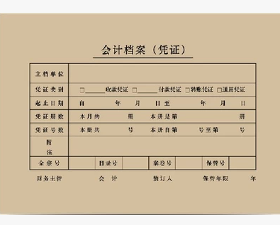 Sima A5 21 *15 101 billing credentials cover credentials leather SZ600171