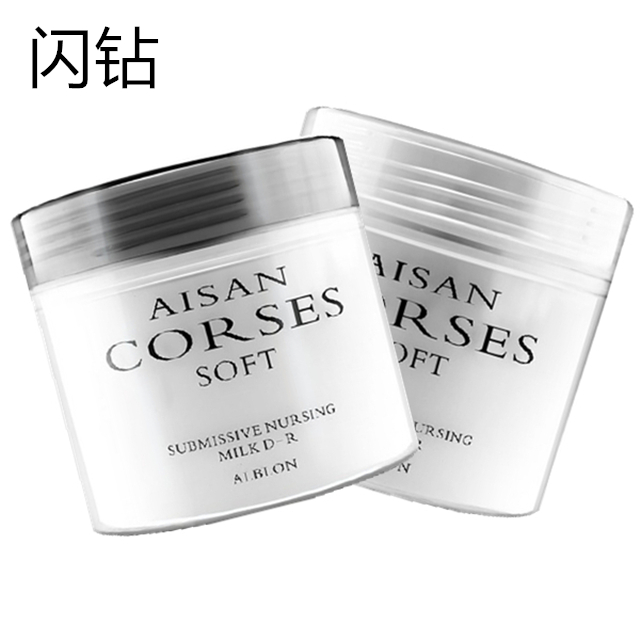 闪钻女神发膜正品AISAN CORSES SOFT护发素优尚还原蛋白酸头发spa