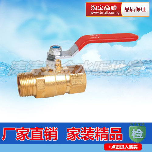 Internal and external wire brass thickened ball valve internal and external threaded ball valve 4 minutes 6 minutes 1 inch all copper threaded ball valve