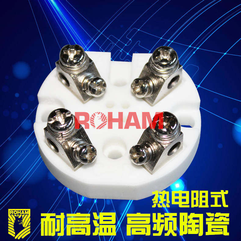 RH-4204 Thermal Resistance Connecting Plates Pure White High Frequency Ceramic Connecting Plates Platinum Resistant Connecting Plates