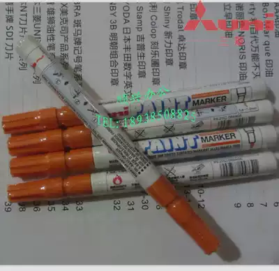 Japan Mitsubishi brand PX-21 orange paint pen thin word electronic circuit board marking with environmental protection does not fade