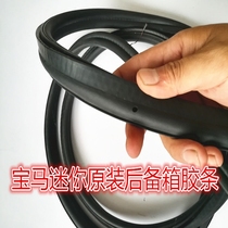 BMW mini mini original trunk trunk rear tailgate seal original rubber strip