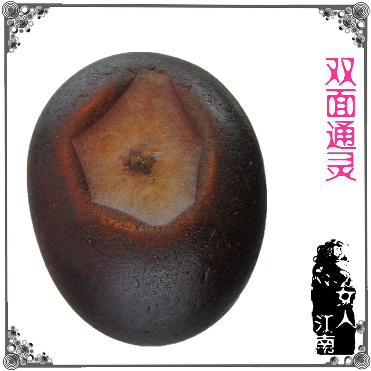 Double - sided psychic red - agau seed hand plays a piece of Madagascar raw stone to watch the treasures collection