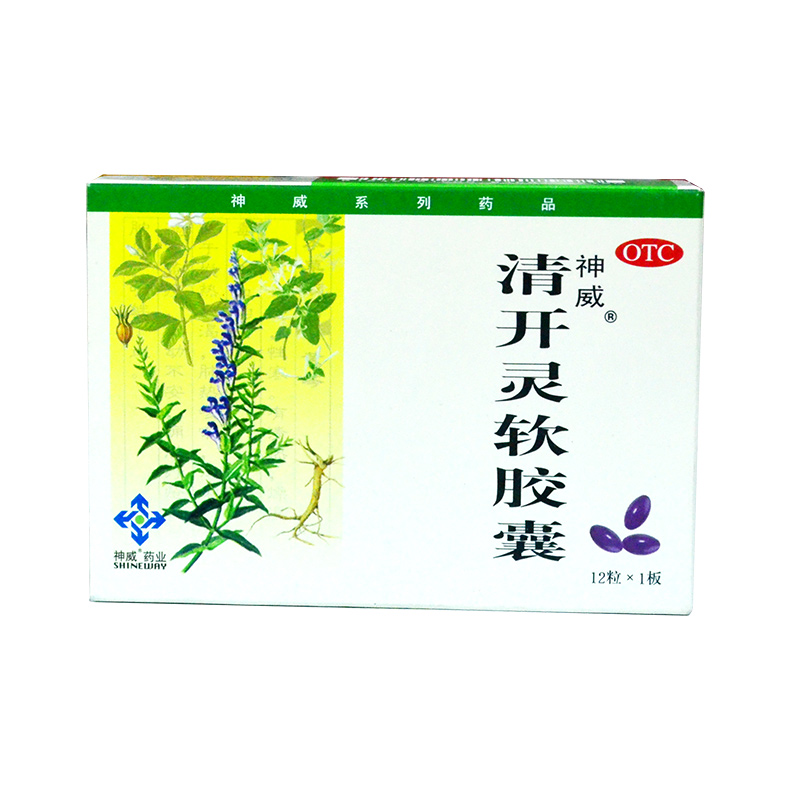 神威 清开灵软胶囊 0.4g*12粒 /盒