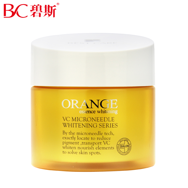 官方正品专卖 碧斯鲜橙晶凝营养面膜200g VC微针润白去黄滋润院装
