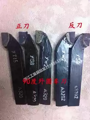 Authentic Zhuzhou diamond alloy welding turning tool 90 degree outer round knife A320 YT15 YG8 YW2 20*20 Square