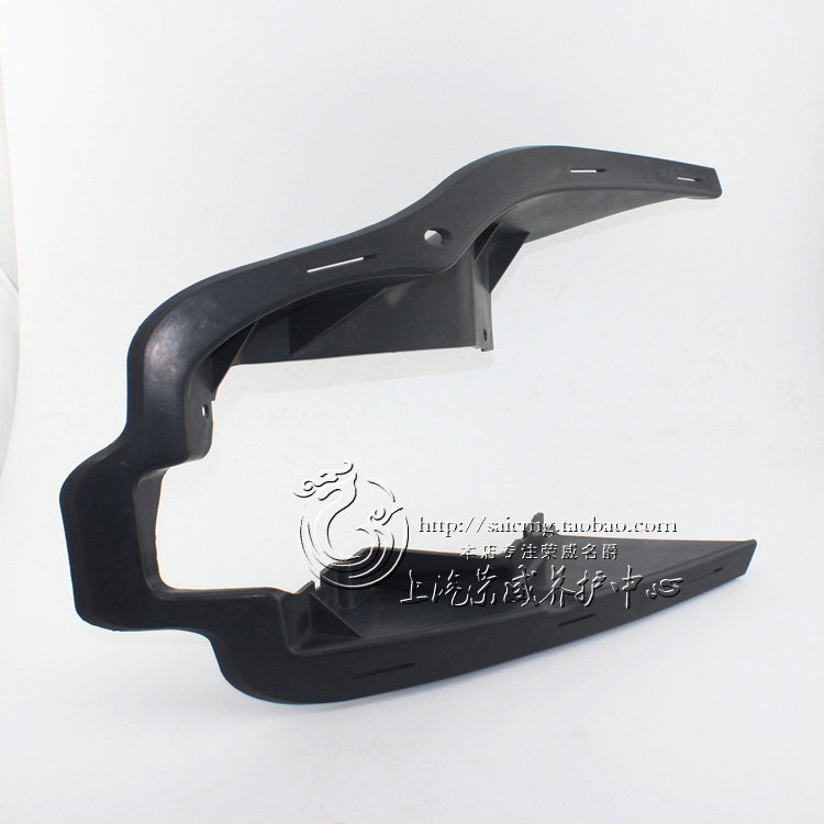 Adapted Rongwei 550 mist lamp mounting bracket fog lamp base frame fixing bracket