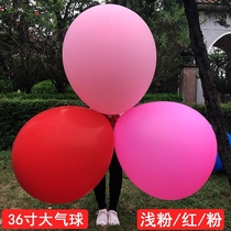 36-inch big balloon round festival decoration advertisement wedding photo bar Red Black green yellow ground explosion air balloon